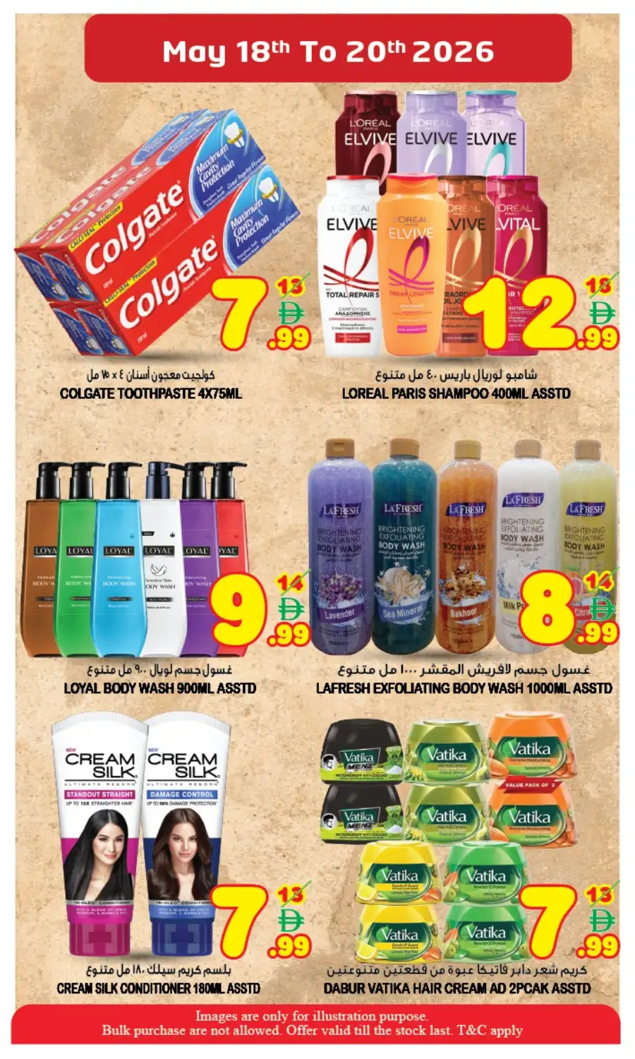 Super Bonanza Super Sales | May 18th to 20th 2026 page 2