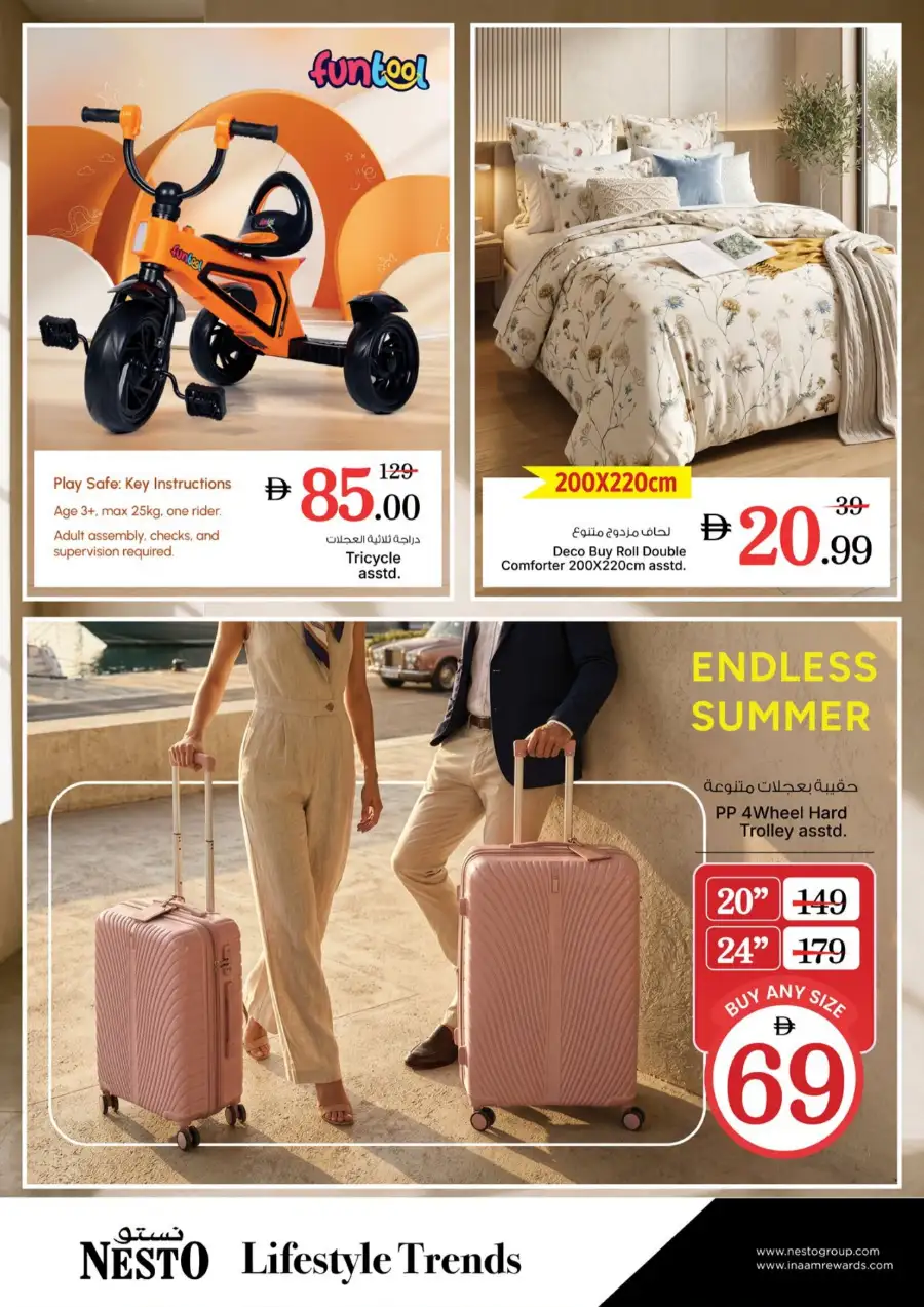 Nesto Gigantic Day Offers | Valid May 18 - 20, 2026 page 10
