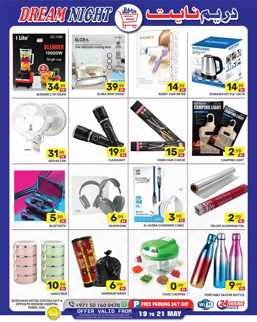 3 Mega Days Supermarket Sale | Offers Valid 19 - 21 May page 5