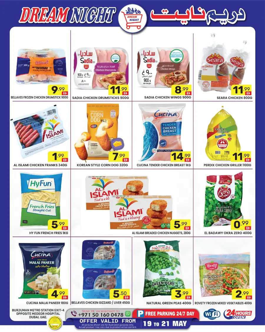 3 Mega Days Supermarket Sale | Offers Valid 19 - 21 May page 6
