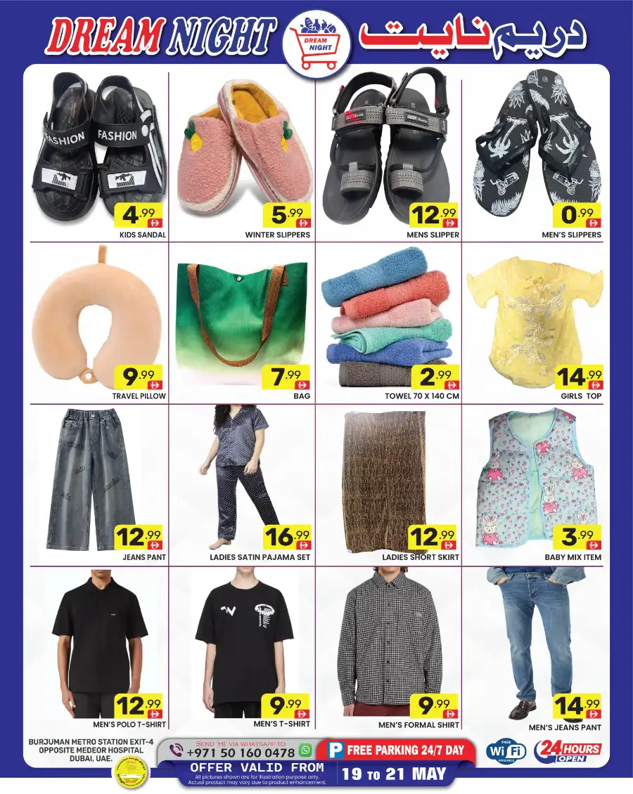 3 Mega Days Supermarket Sale | Offers Valid 19 - 21 May page 2