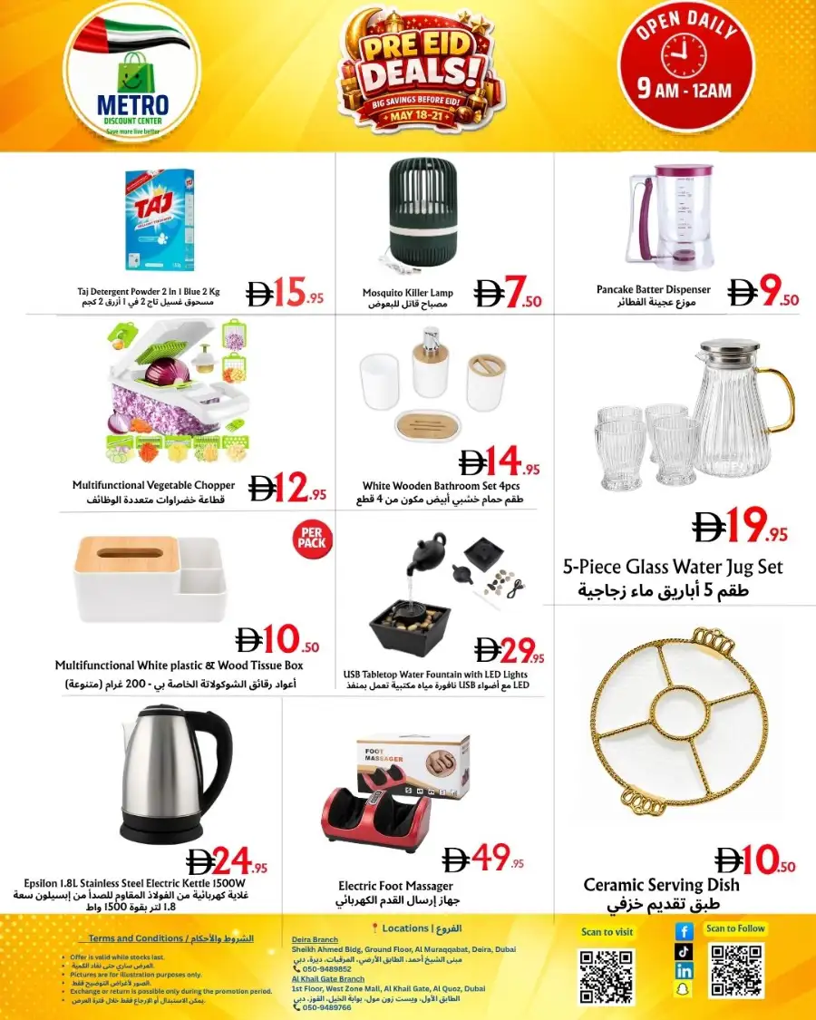 Pre Eid Deals & Grocery Offers | Valid May 18-21 page 2