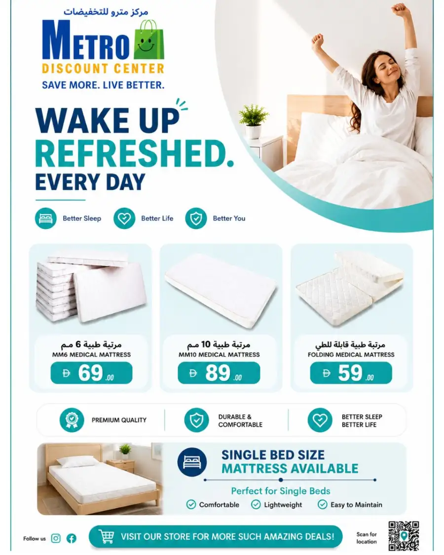 Pre Eid Deals & Grocery Offers | Valid May 18-21 page 3