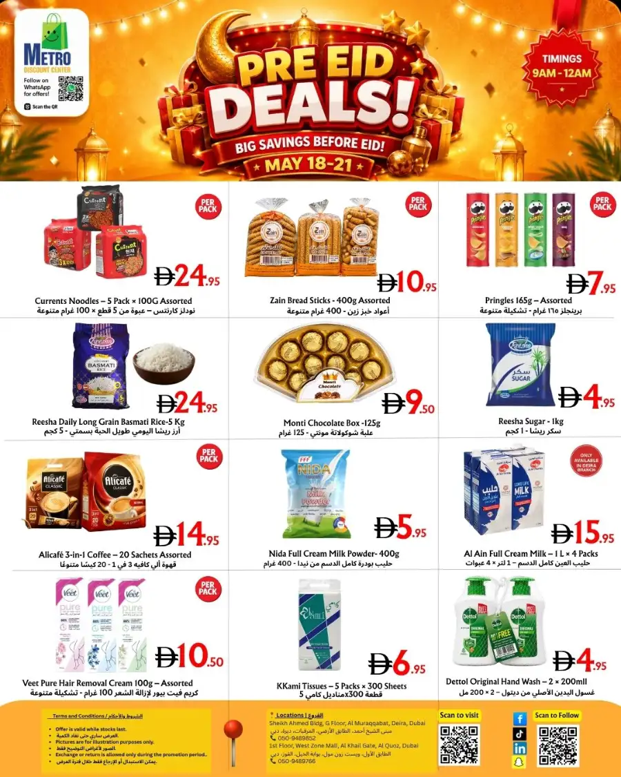 Pre Eid Deals & Grocery Offers | Valid May 18-21 page 1