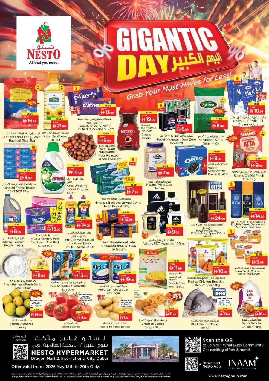 Nesto Hypermarket Gigantic Day Offers | May 18 - 20 page 1