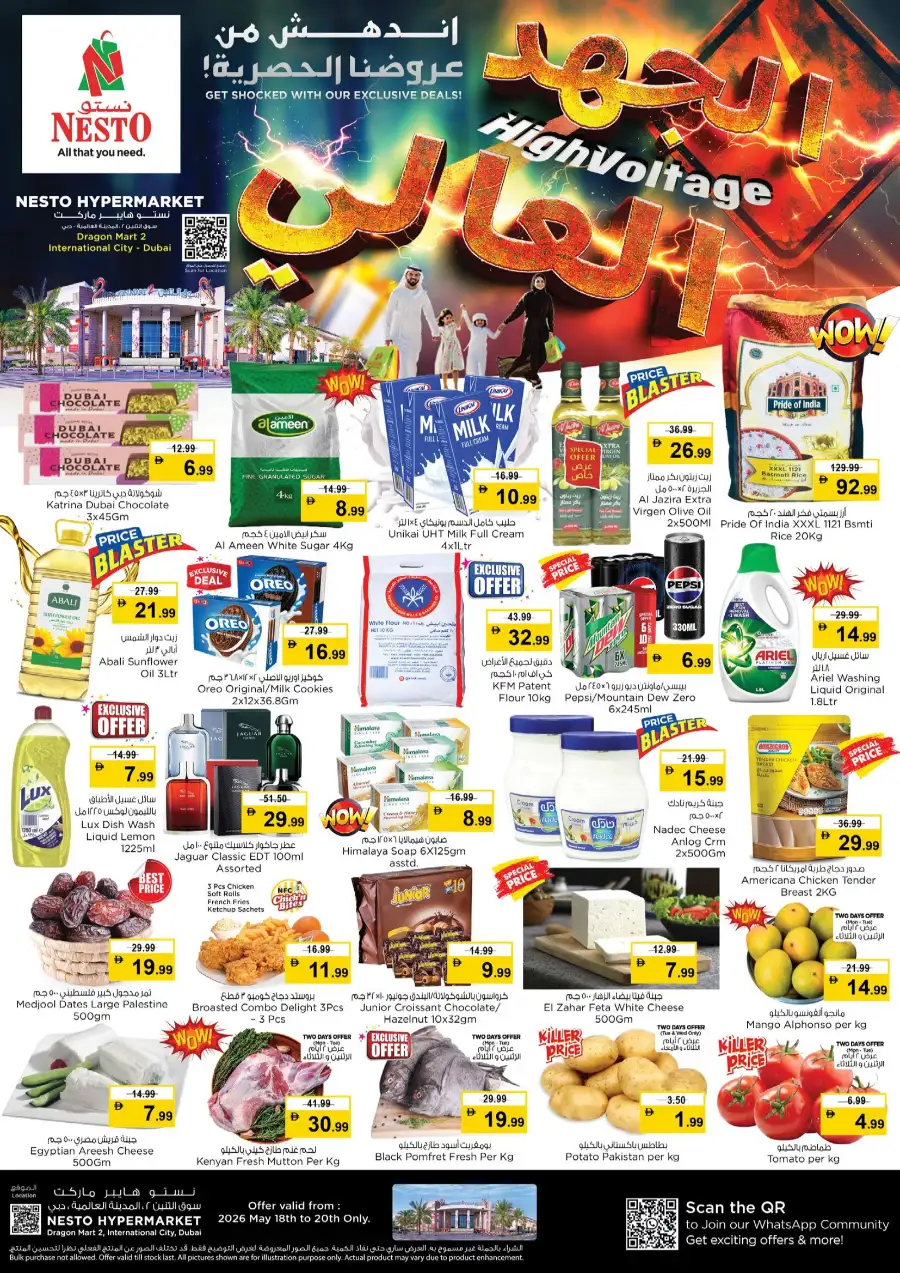 Nesto Hypermarket Gigantic Day Offers | May 18 - 20 page 2