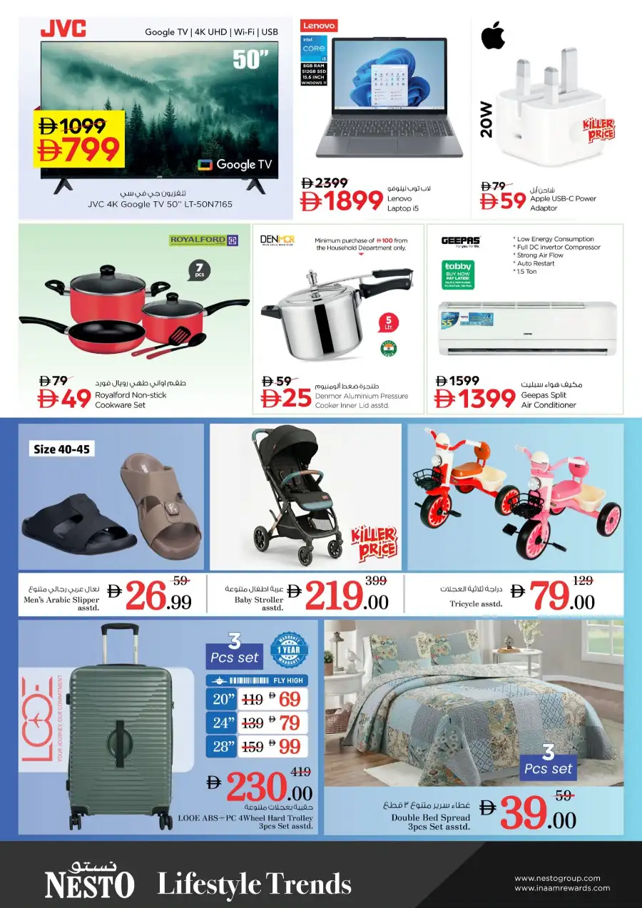 Nesto Hypermarket Gigantic Day Offers | May 18 - 20 page 5
