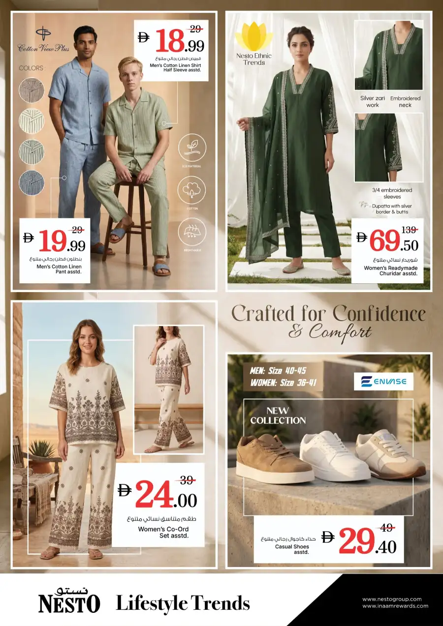 Nesto Hypermarket Gigantic Day Offers | May 18 - 20 page 14