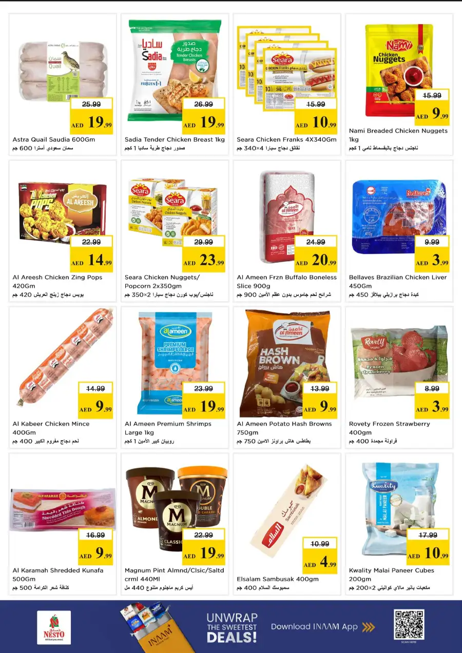 Nesto Gigantic Day Offers | Valid May 18 - 20, 2026 page 5