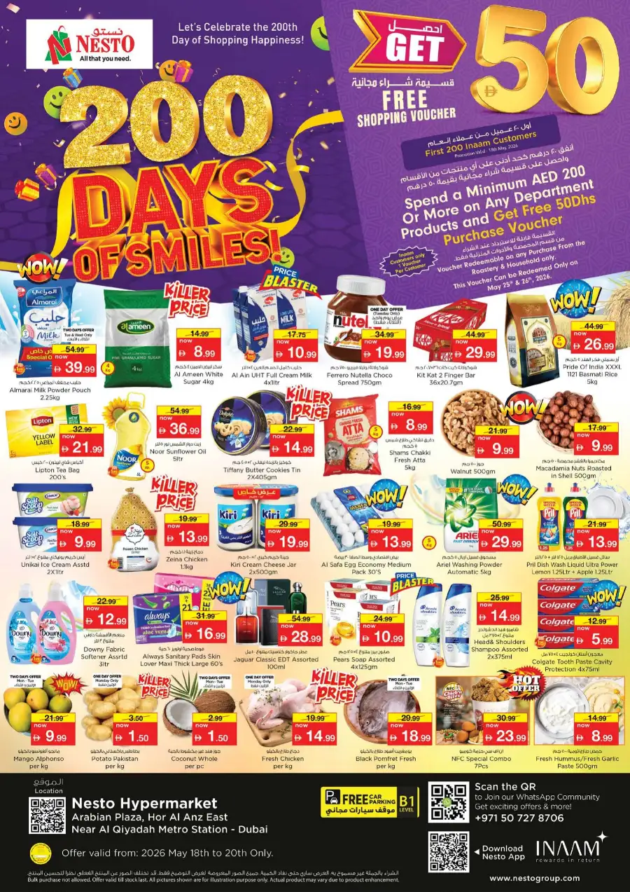 Nesto Hypermarket Latest Flyer & Offers | May 18 - 20 page 1