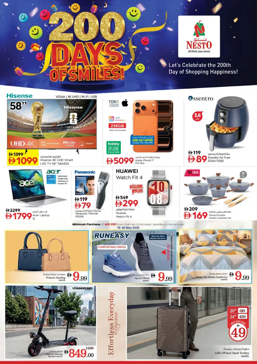 Nesto Hypermarket Latest Flyer & Offers | May 18 - 20 page 2