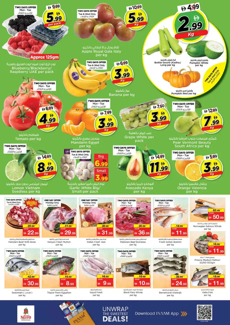 Nesto Hypermarket Latest Flyer & Offers | May 18 - 20 page 4