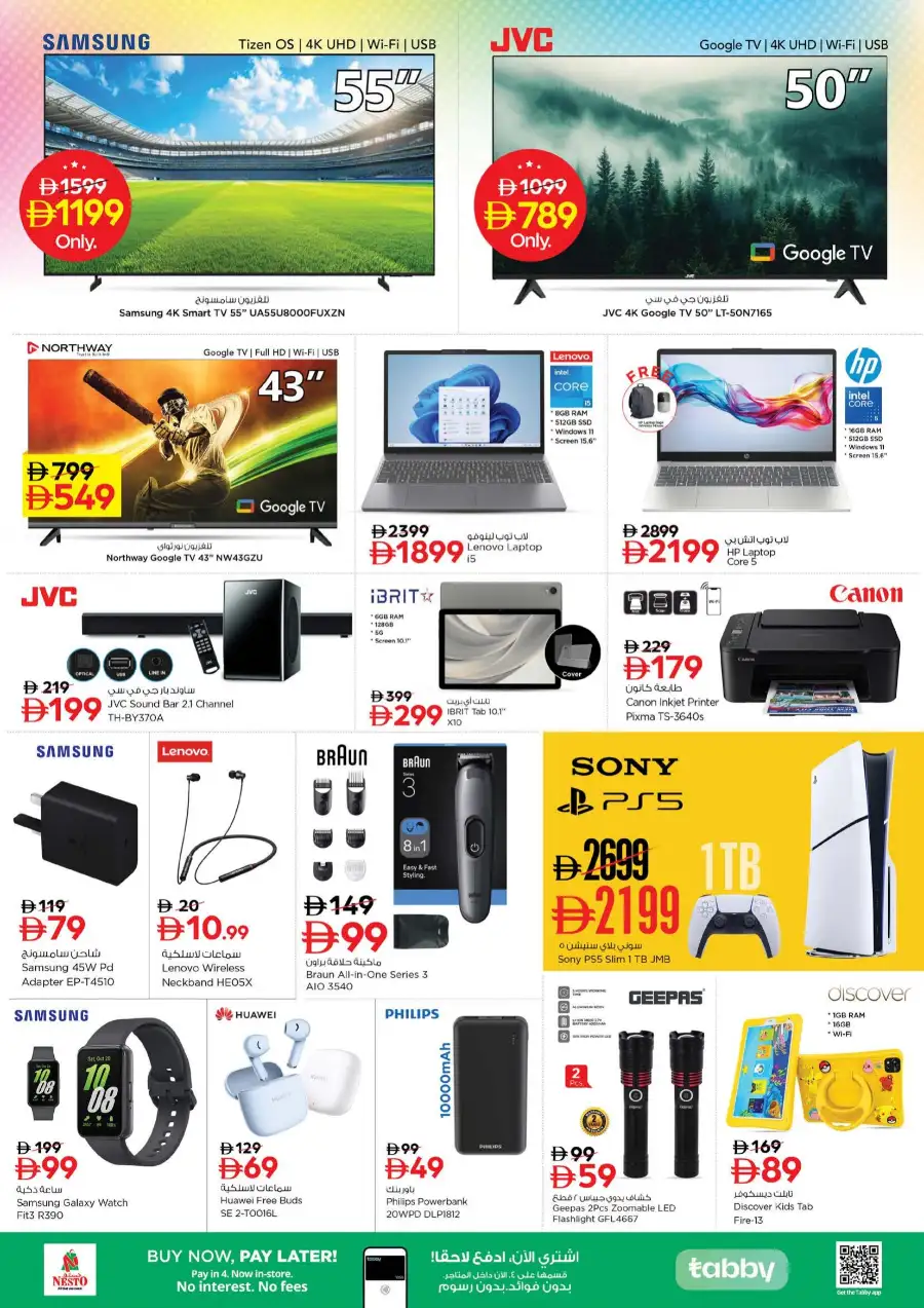 Nesto Hypermarket Latest Flyer & Offers | May 18 - 20 page 14