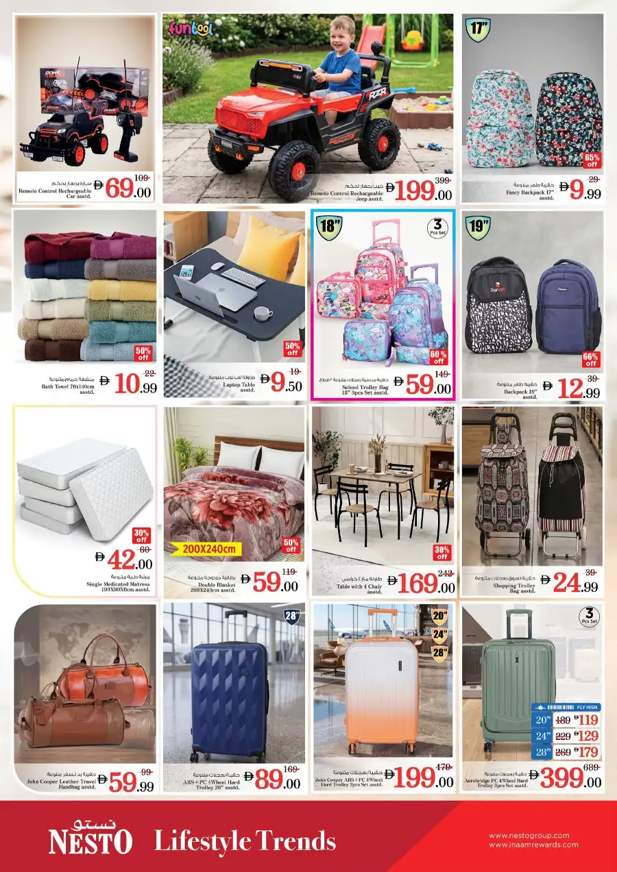 Nesto Hypermarket Latest Flyer & Offers | May 18 - 20 page 17