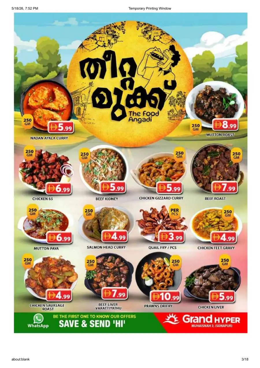 Grand Hyper Flying Deals | Offer Valid Till 21 May 2026 page 3