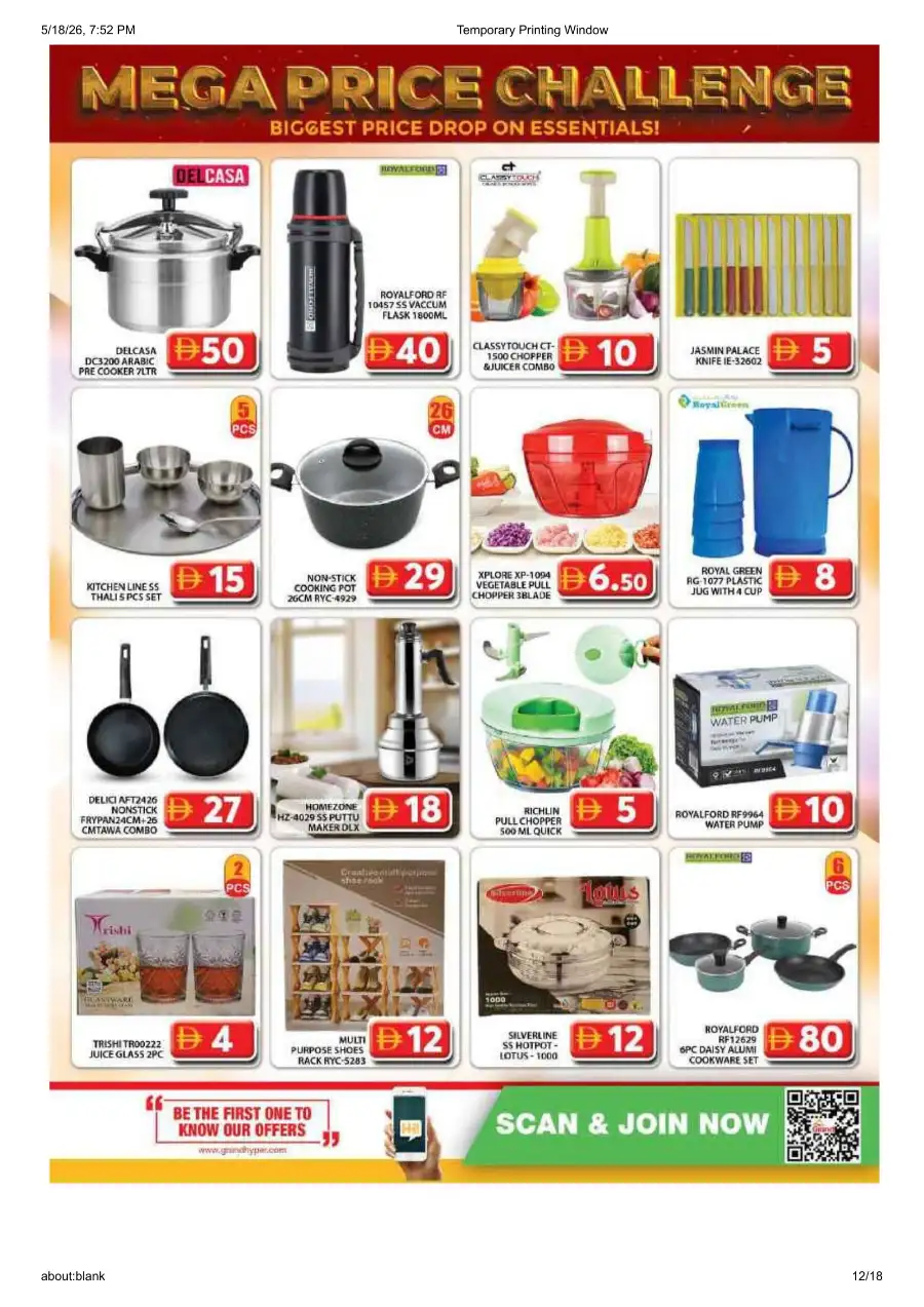 Grand Hyper Flying Deals | Offer Valid Till 21 May 2026 page 12
