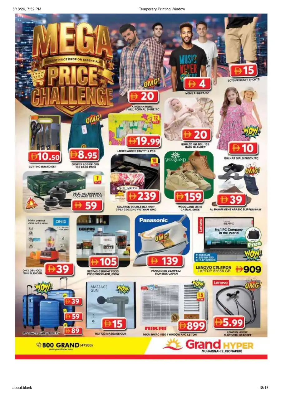 Grand Hyper Flying Deals | Offer Valid Till 21 May 2026 page 18