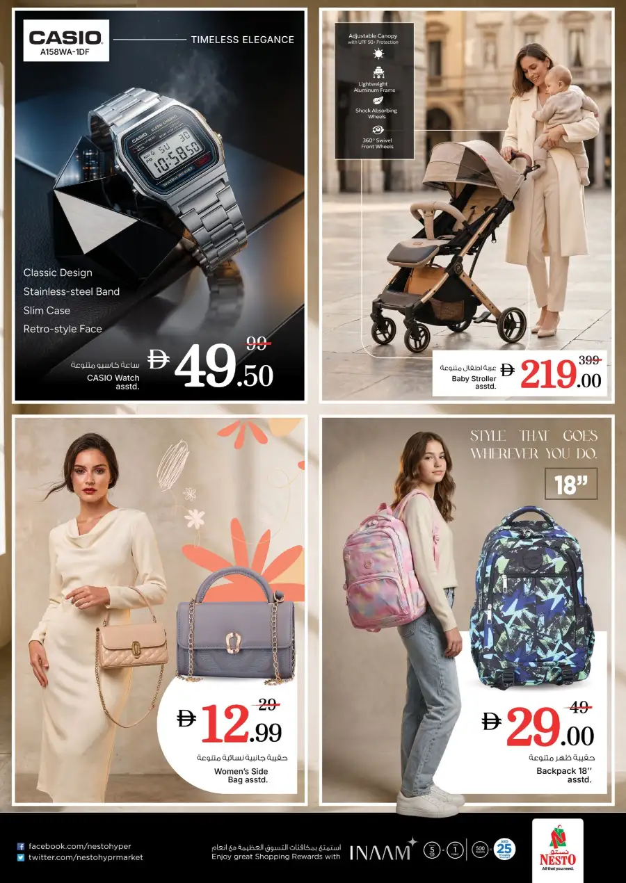 Nesto Hypermarket Gigantic Day Offers | May 18 - 20 page 11