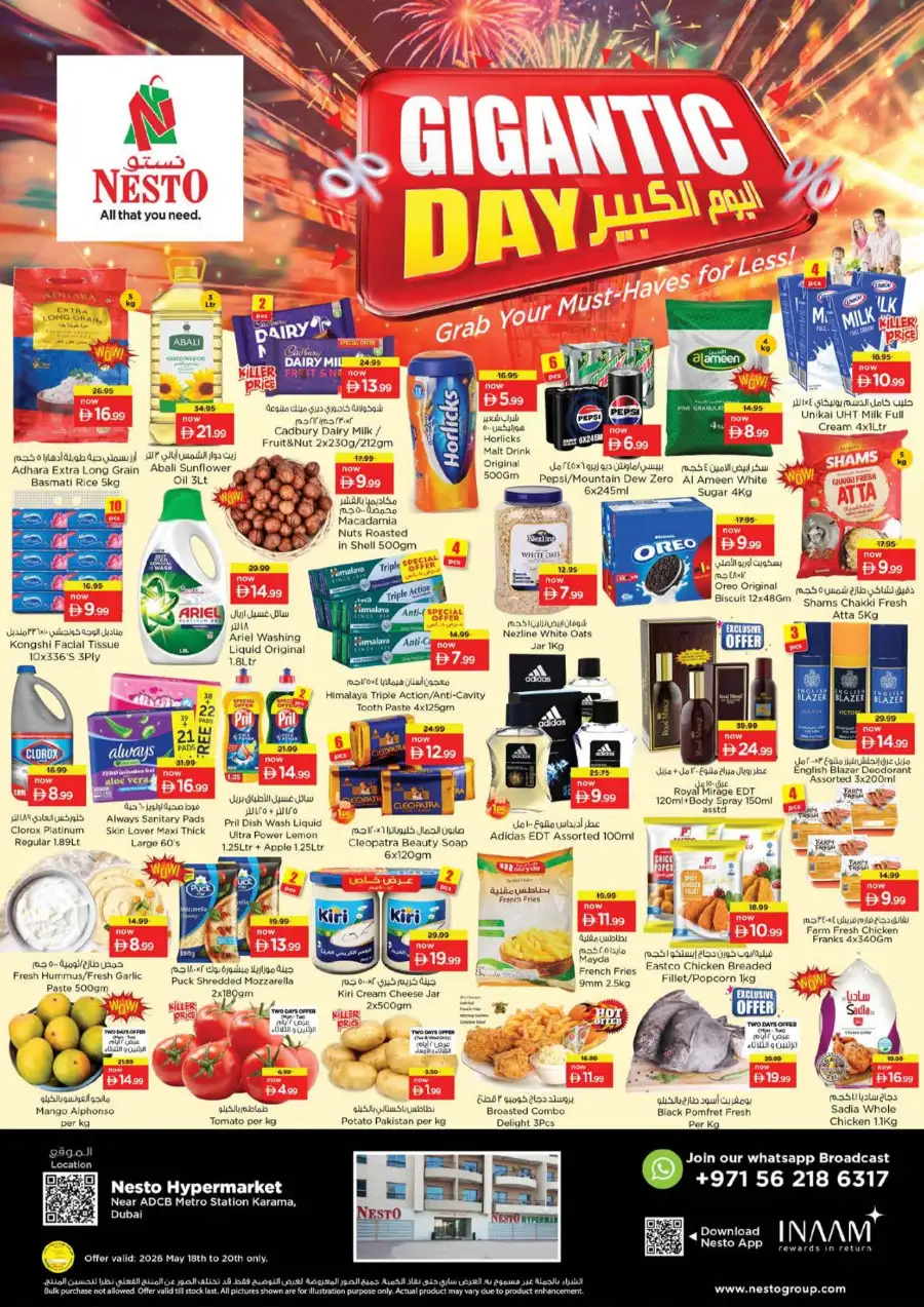 Nesto Gigantic Day Offers | Valid May 18 to 20, 2026 page 1