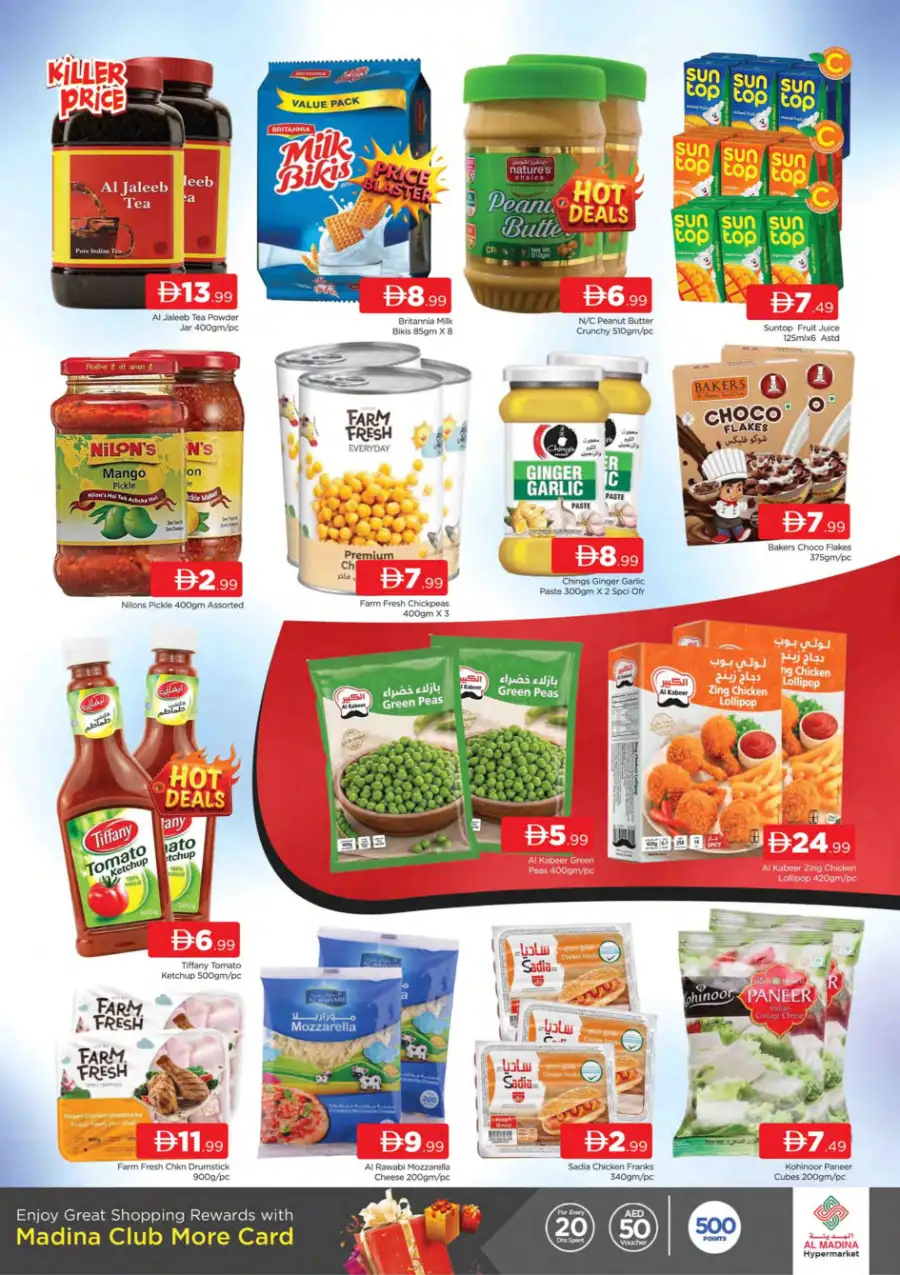 Al Madina Midweek Days Offers | 19-20 May 2026 page 2