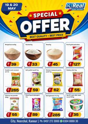 Special Offer flyer cover
