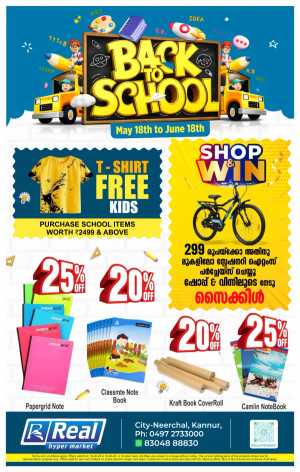 Back to school flyer cover