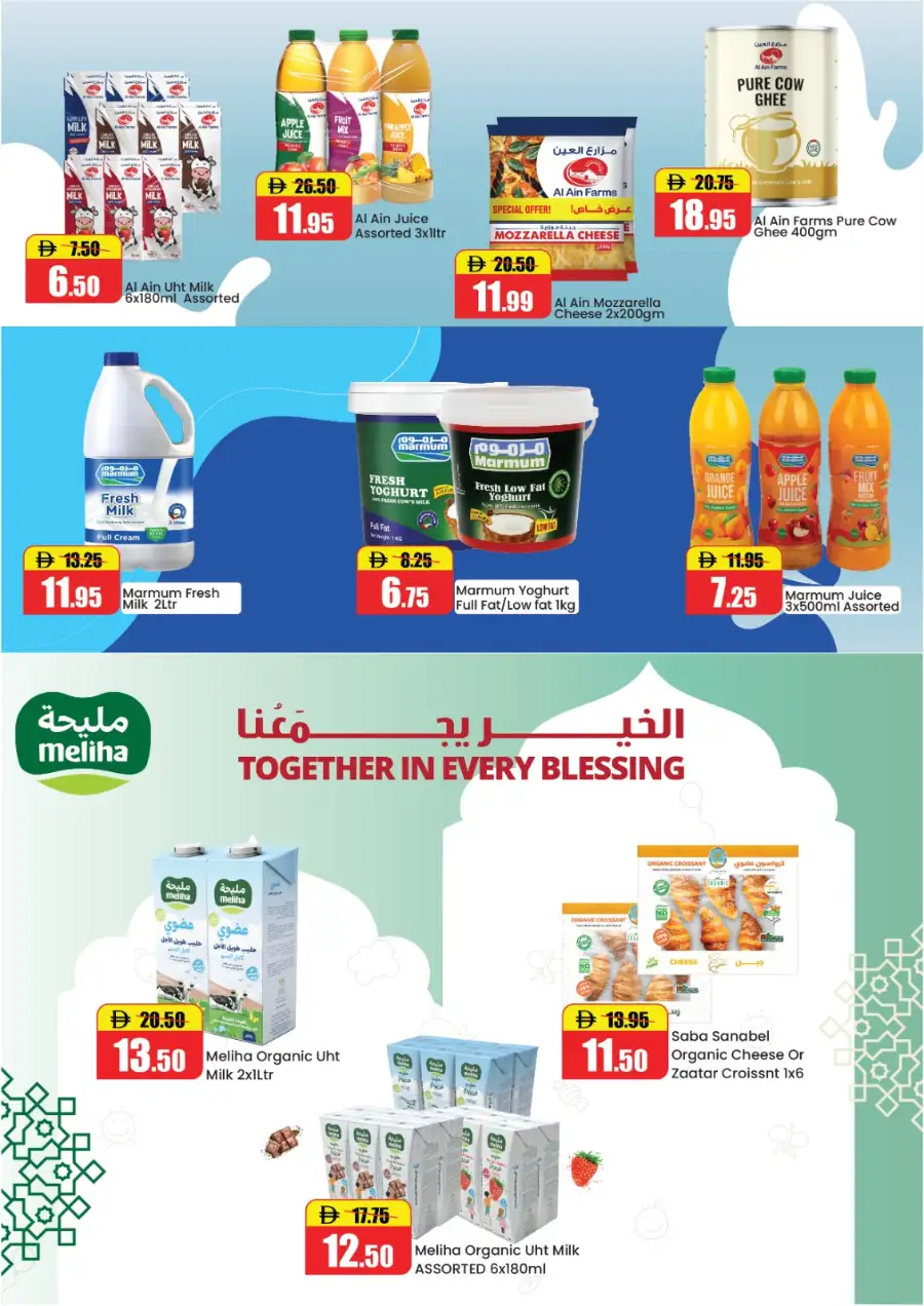Al Aswaq Eid Delights Offers | May 2026 page 5