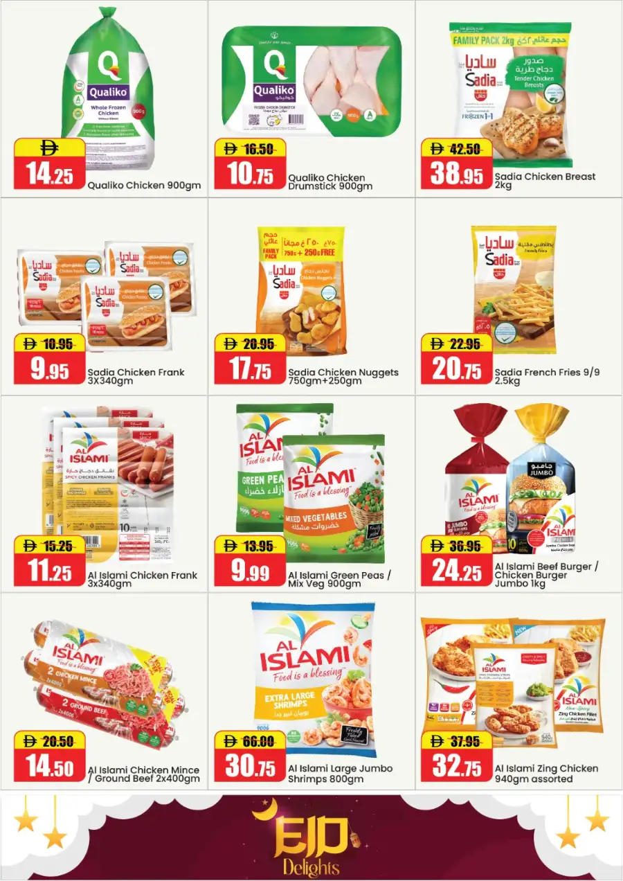 Al Aswaq Eid Delights Offers | May 2026 page 10