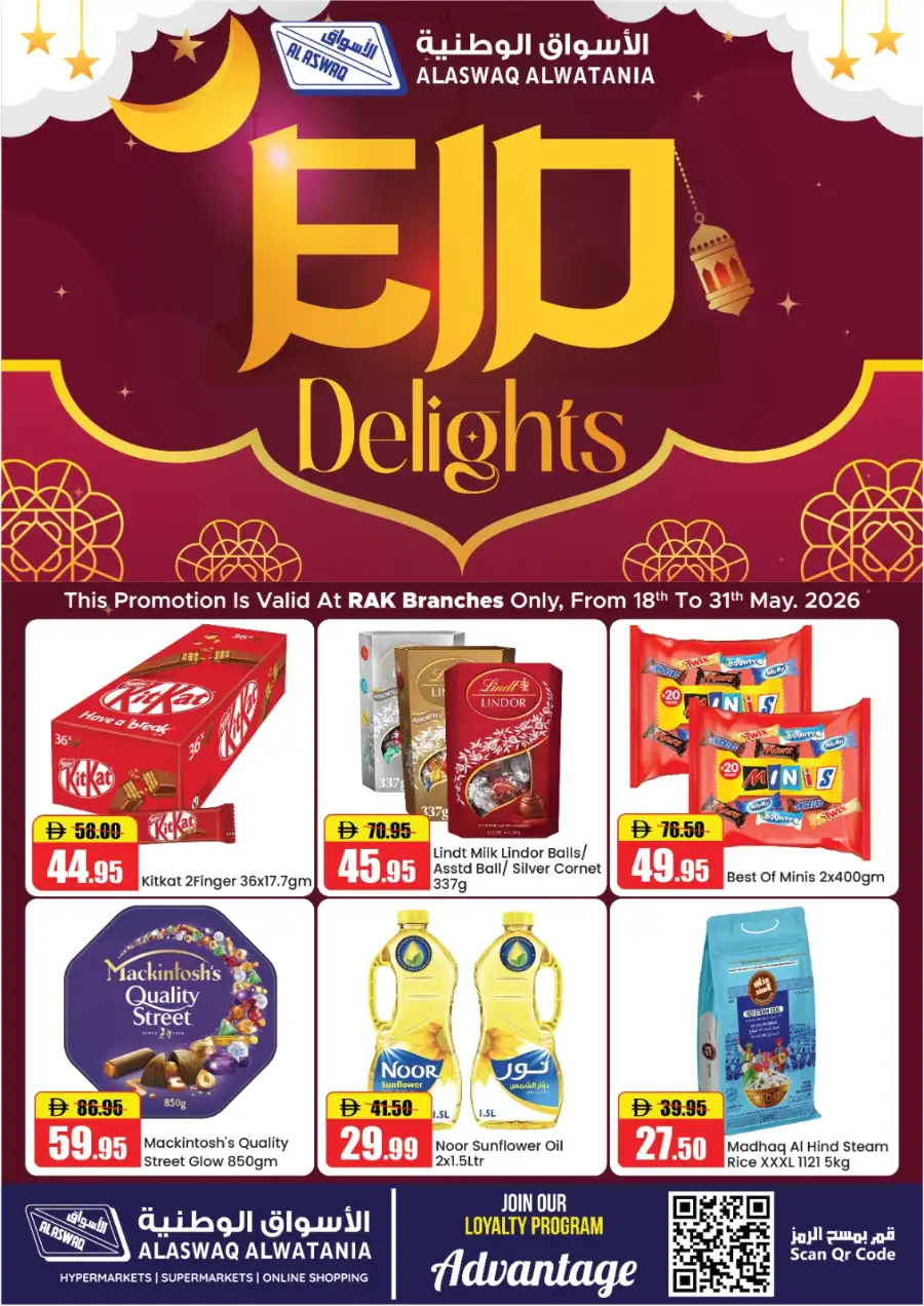 Al Aswaq Eid Delights Offers | May 2026 page 1