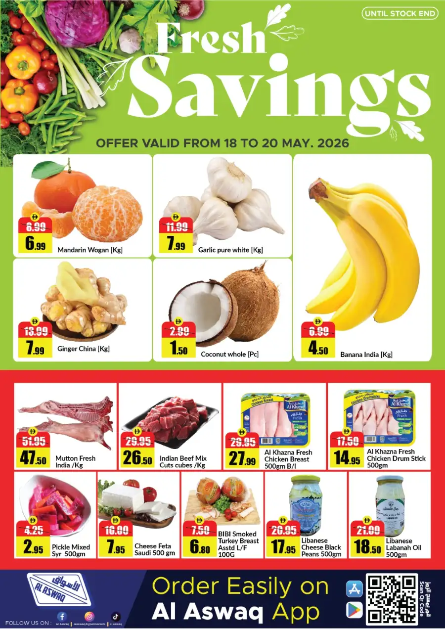 Al Aswaq Eid Delights Offers | May 2026 page 2