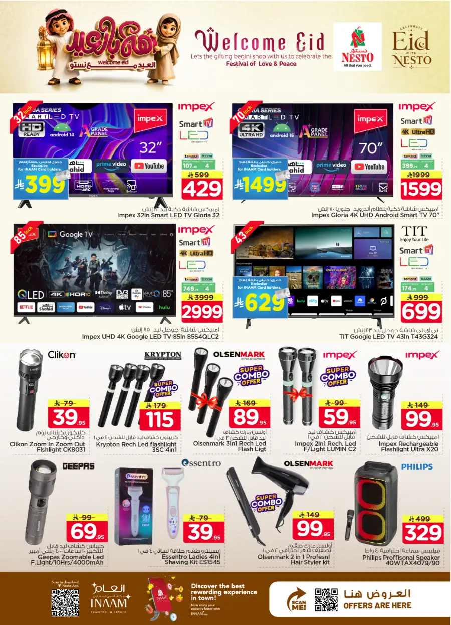 Nesto Welcome Eid Offers | May 2026 page 4