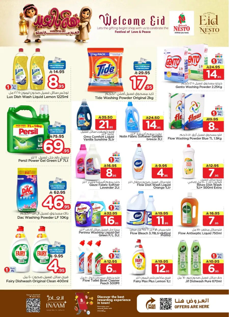 Nesto Welcome Eid Offers | May 2026 page 5