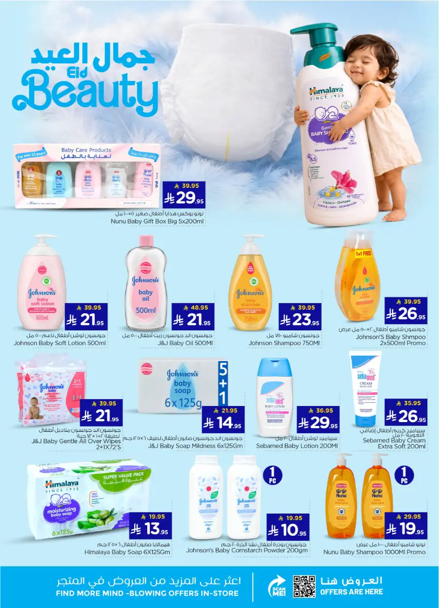 Nesto Welcome Eid Offers | May 2026 page 8