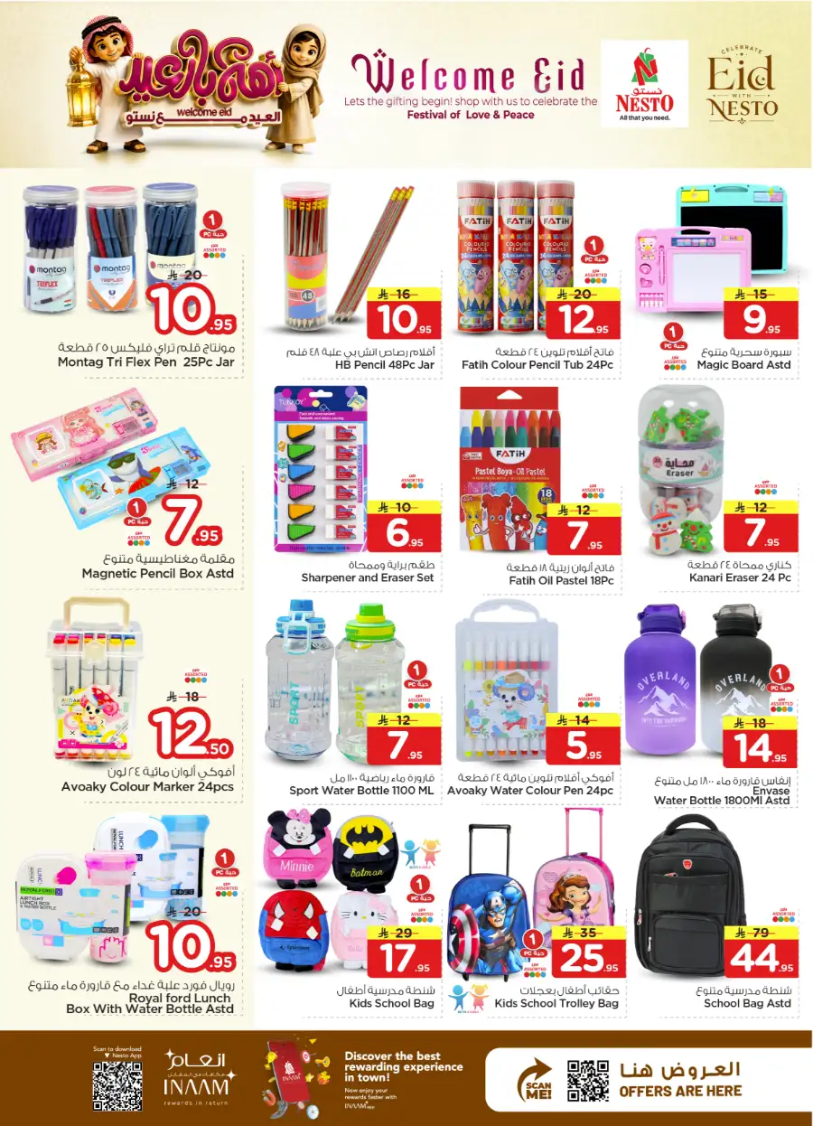 Nesto Welcome Eid Offers | May 2026 page 11