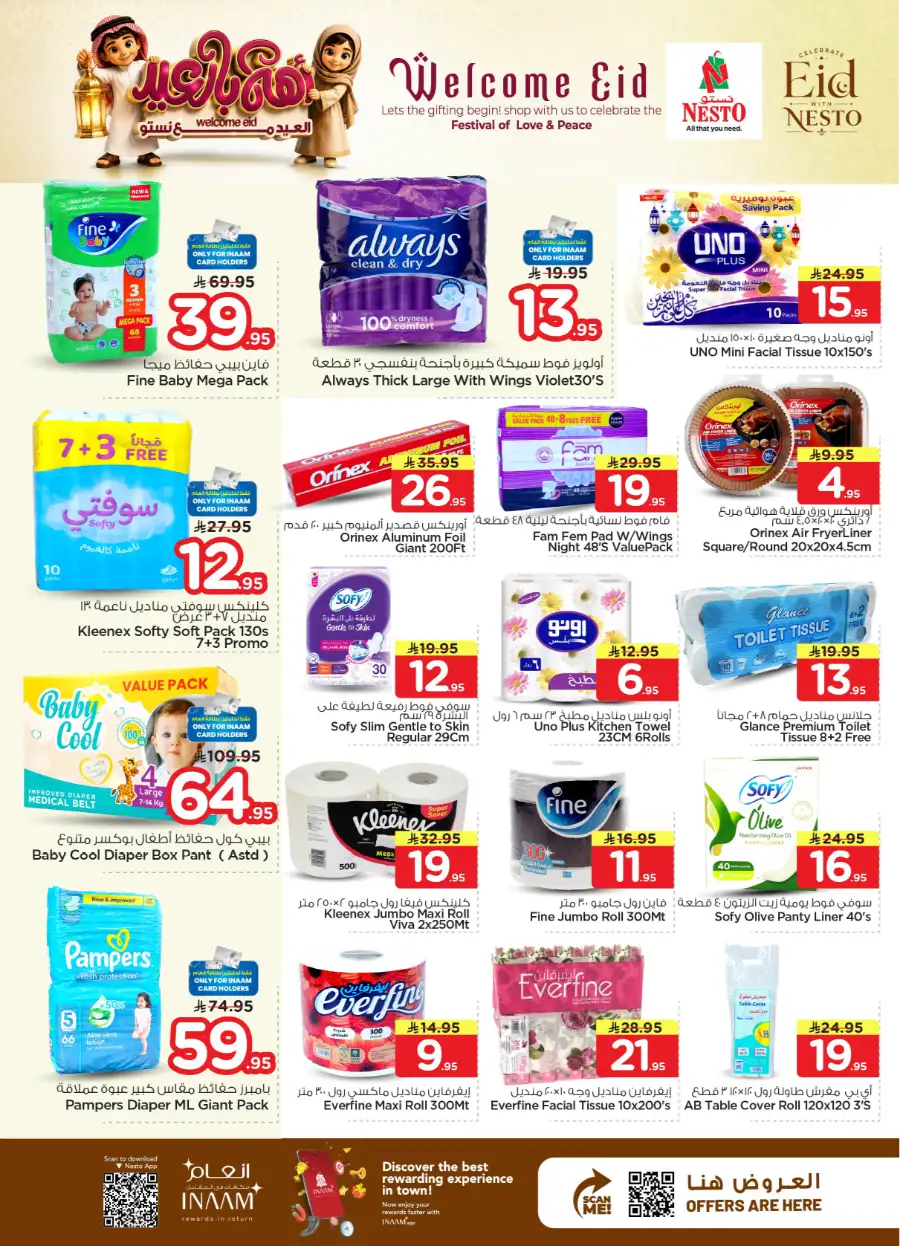 Nesto Welcome Eid Offers | May 2026 page 32