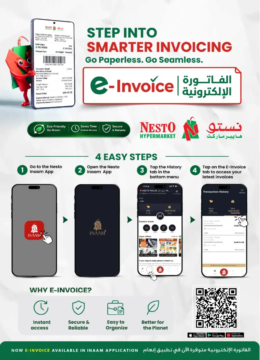 Nesto Welcome Eid Offers | May 2026 page 13