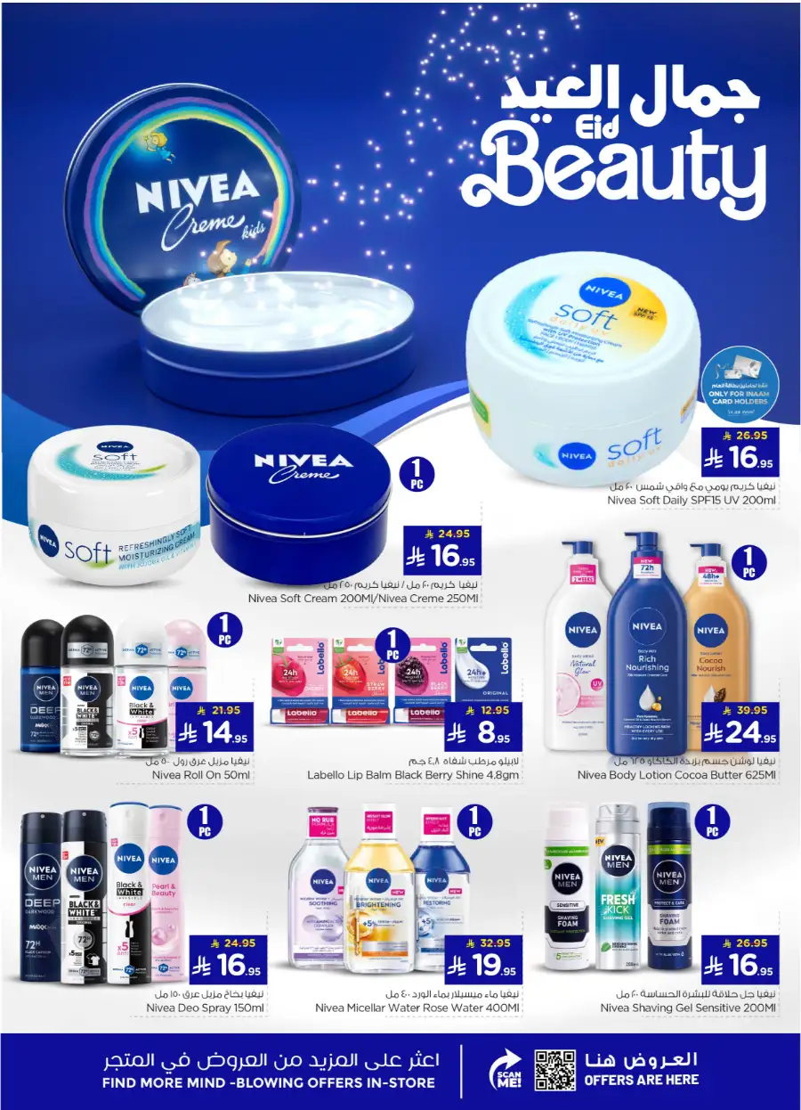Nesto Welcome Eid Offers | May 2026 page 14
