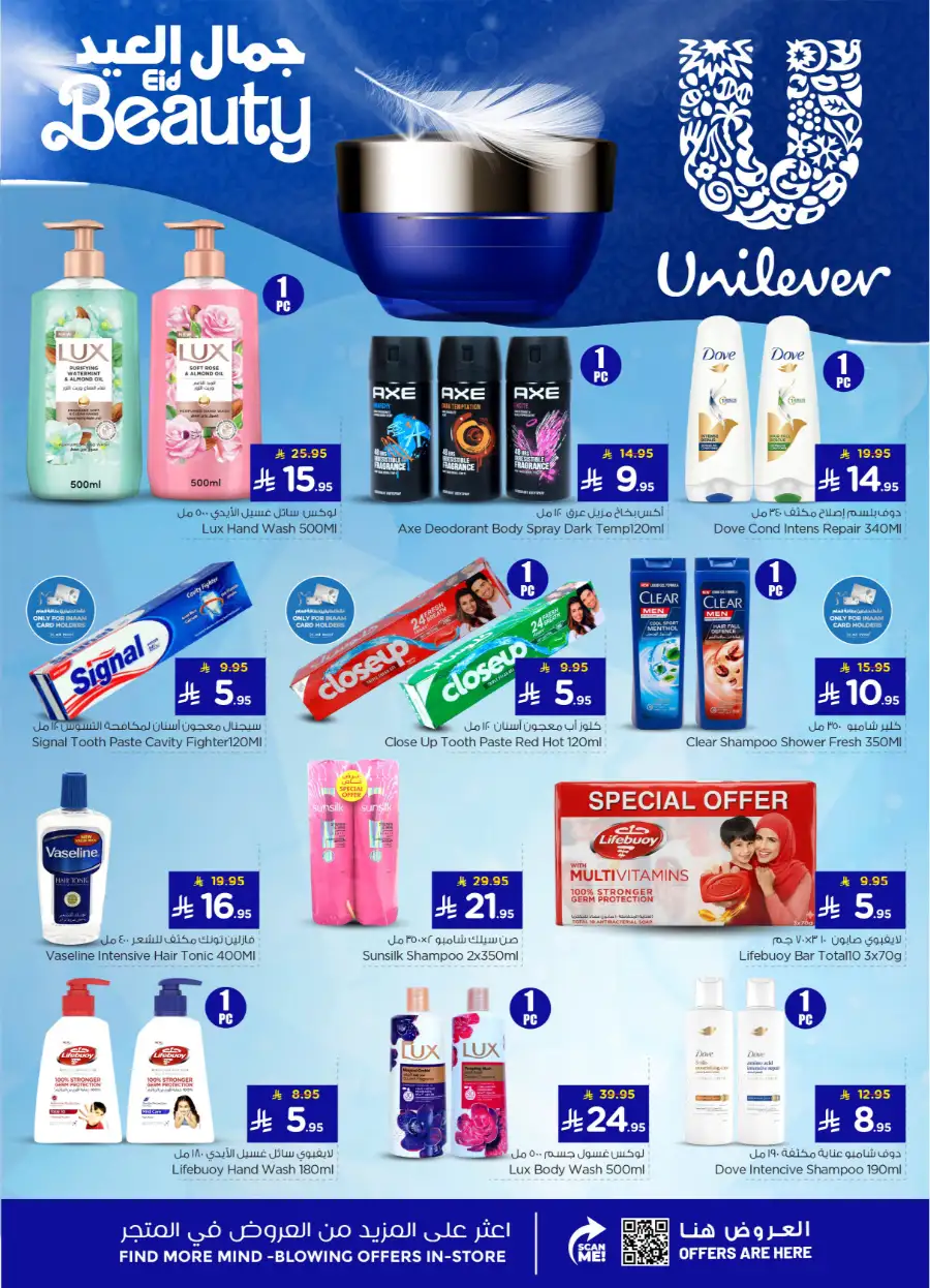 Nesto Welcome Eid Offers | May 2026 page 16