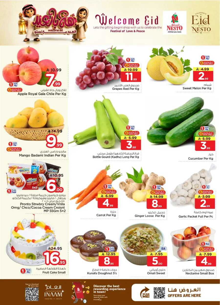 Nesto Welcome Eid Offers | May 2026 page 17