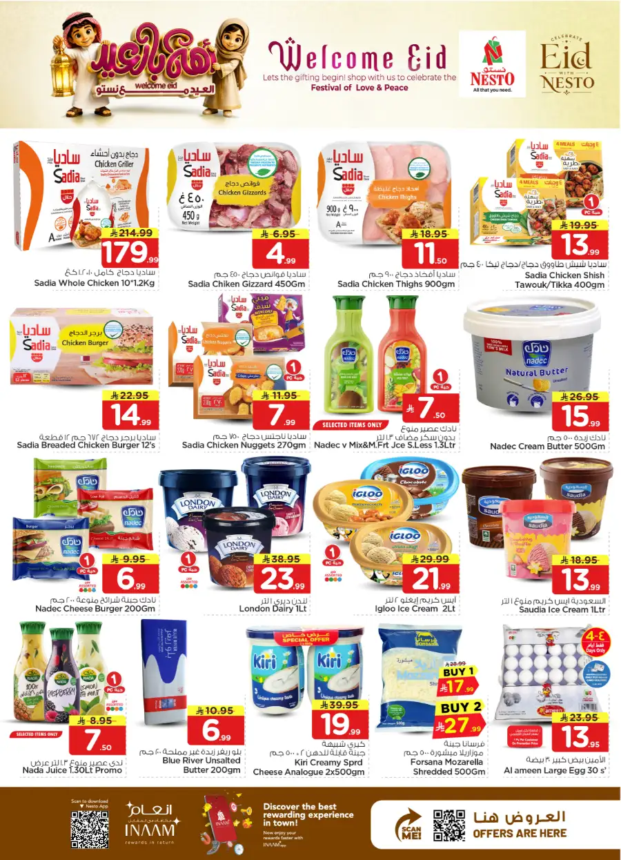 Nesto Welcome Eid Offers | May 2026 page 18