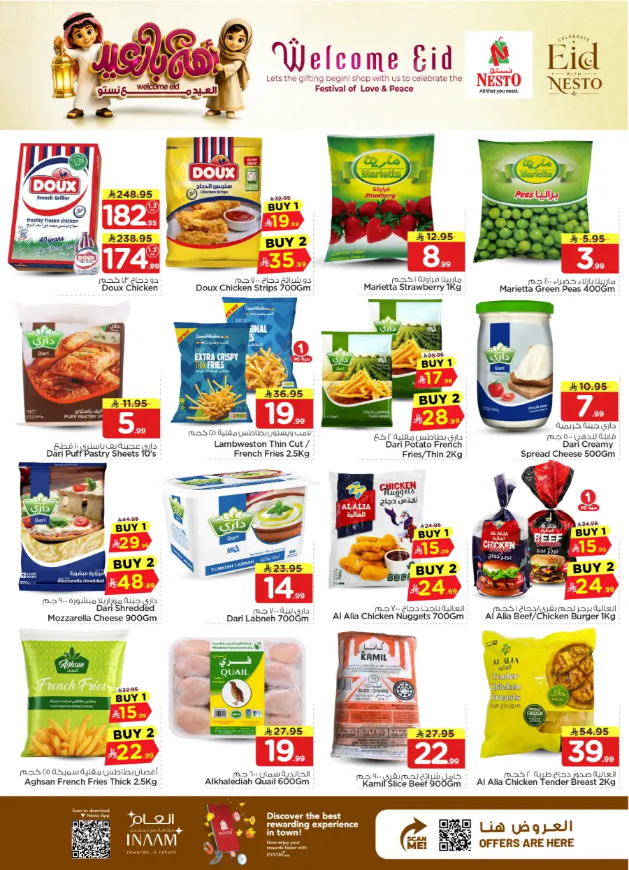 Nesto Welcome Eid Offers | May 2026 page 19