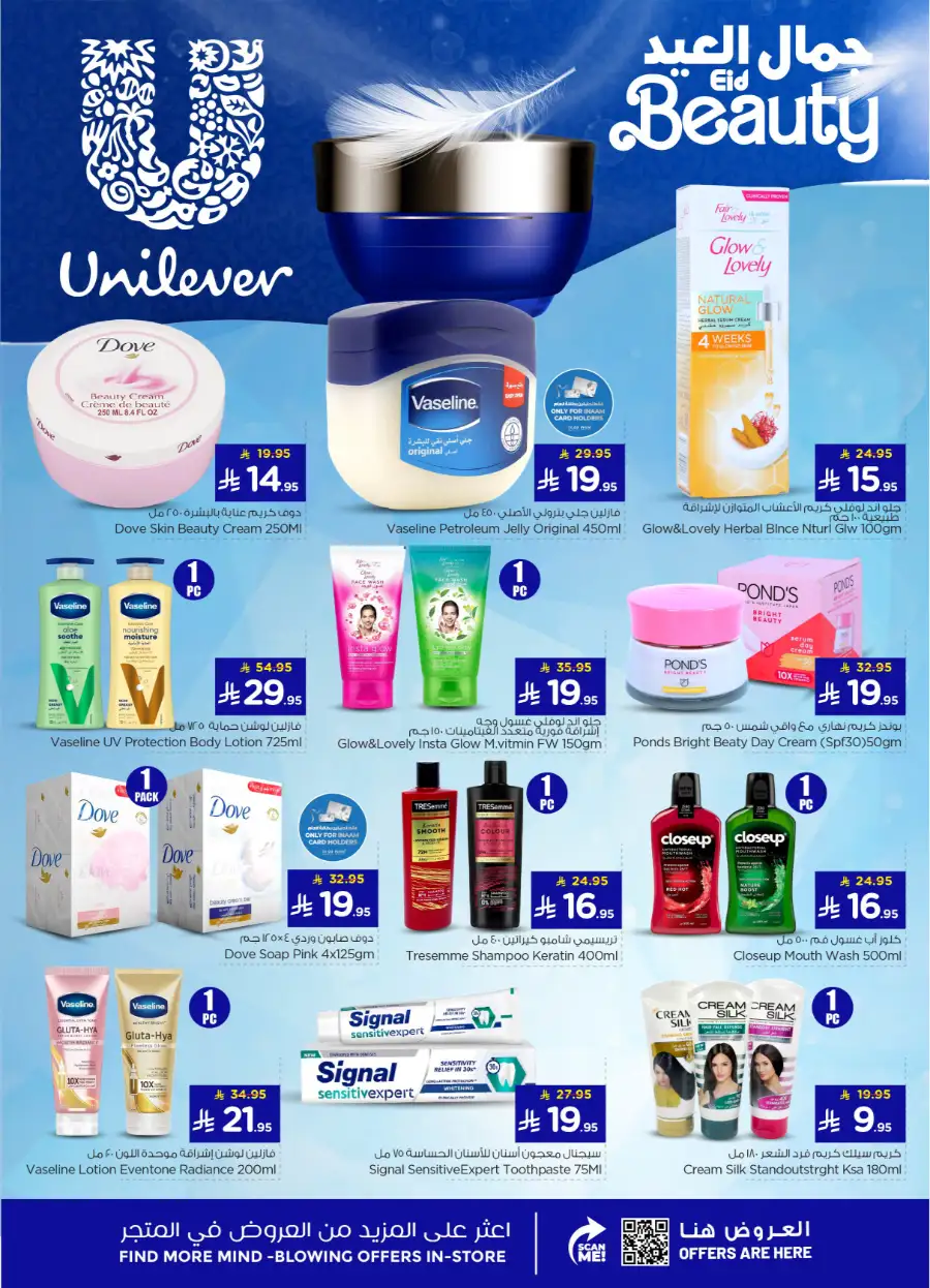 Nesto Welcome Eid Offers | May 2026 page 20