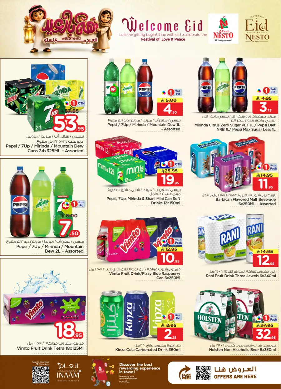 Nesto Welcome Eid Offers | May 2026 page 21