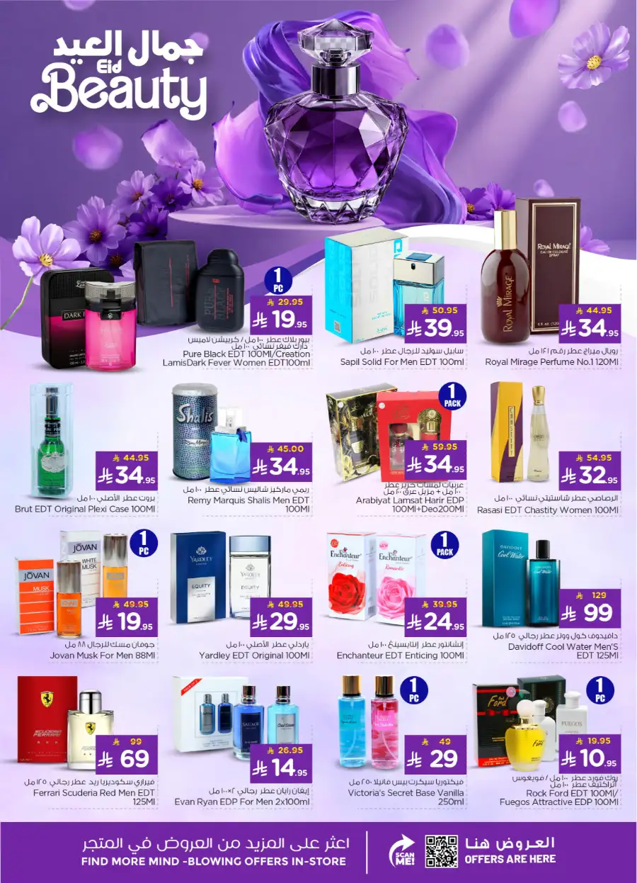 Nesto Welcome Eid Offers | May 2026 page 33