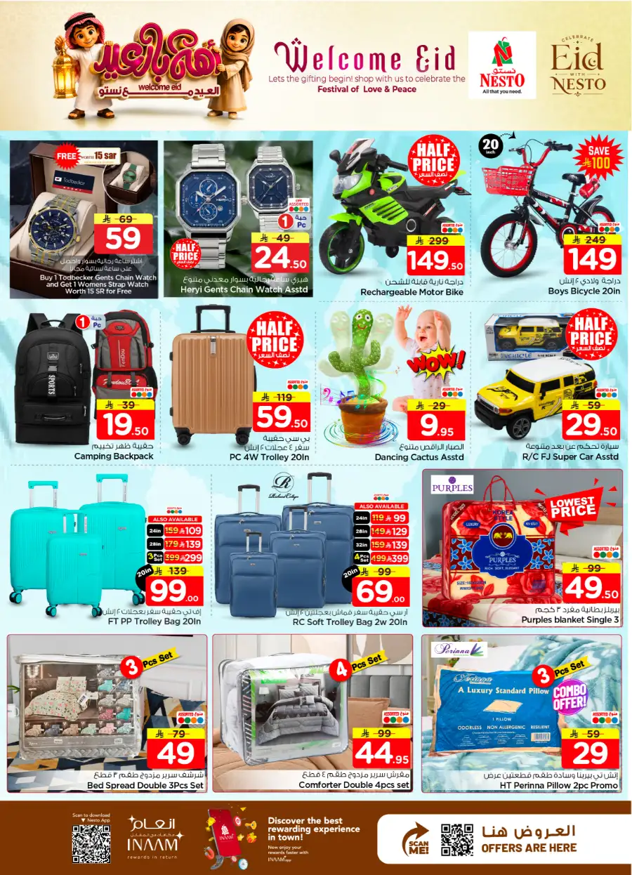 Nesto Welcome Eid Offers | May 2026 page 22
