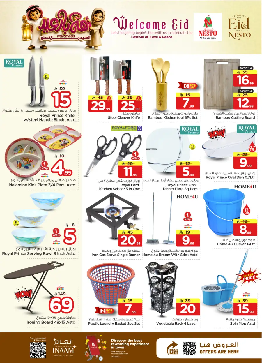 Nesto Welcome Eid Offers | May 2026 page 23