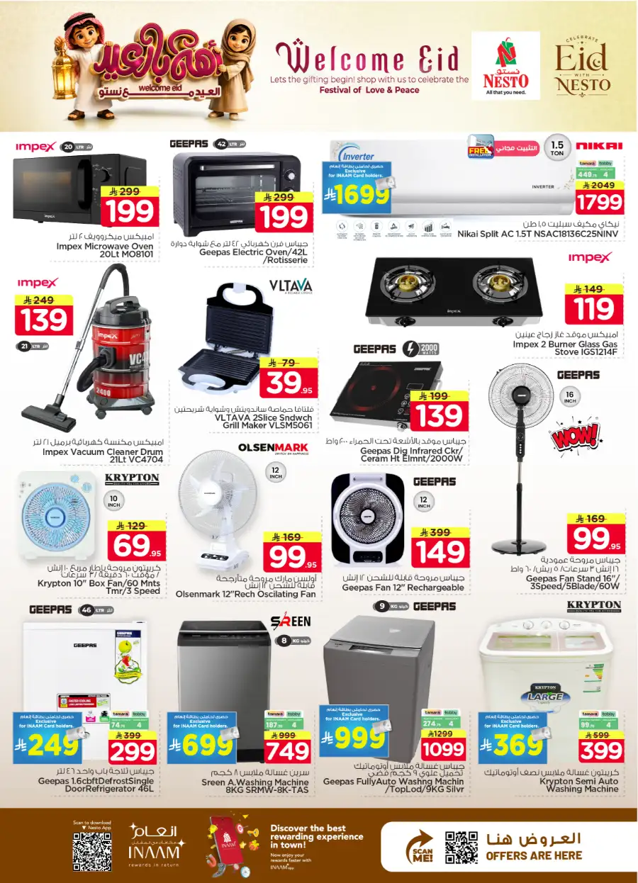 Nesto Welcome Eid Offers | May 2026 page 24
