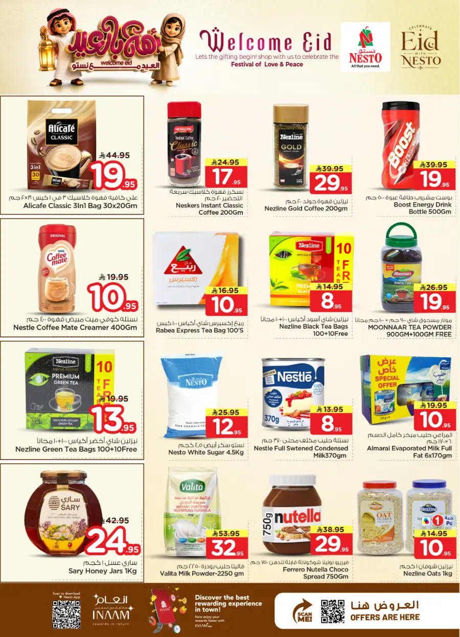 Nesto Welcome Eid Offers | May 2026 page 25