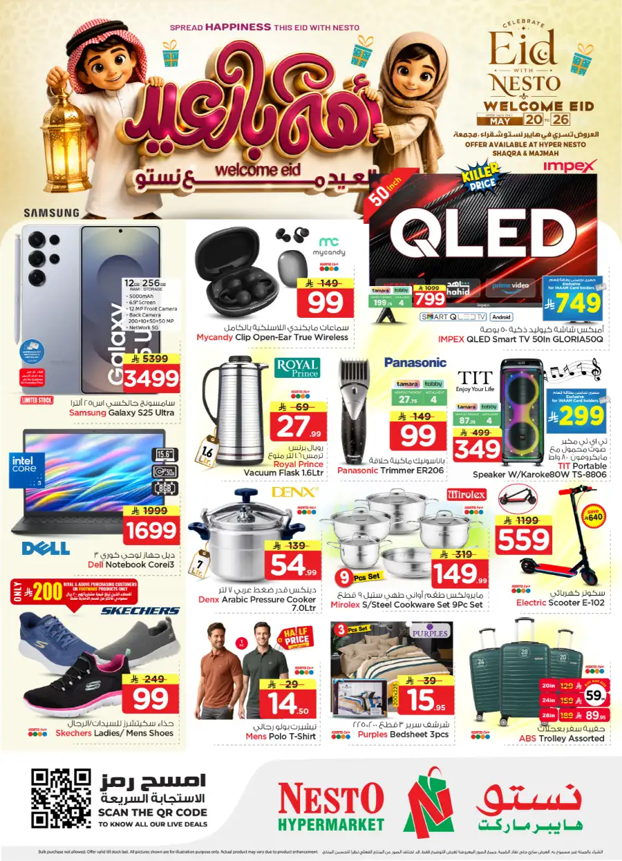 Nesto Welcome Eid Offers | May 2026 page 26