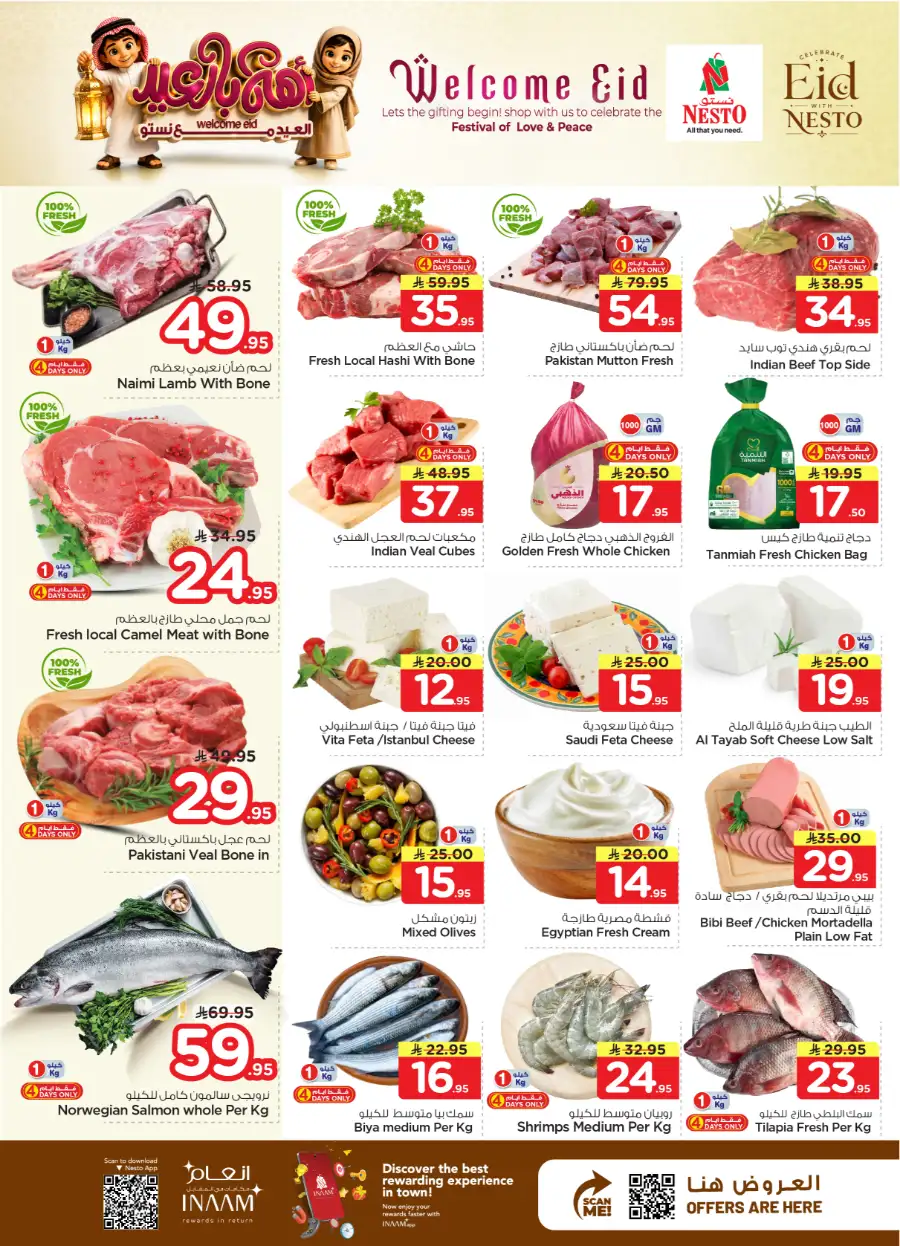 Nesto Welcome Eid Offers | May 2026 page 27